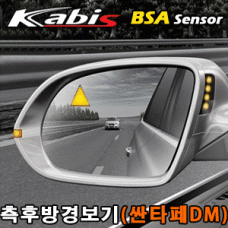 KABIS CAR ALARM SYSTEM FOR HYUNDAI SANTA FE DM / IX45 2012-15 MNR